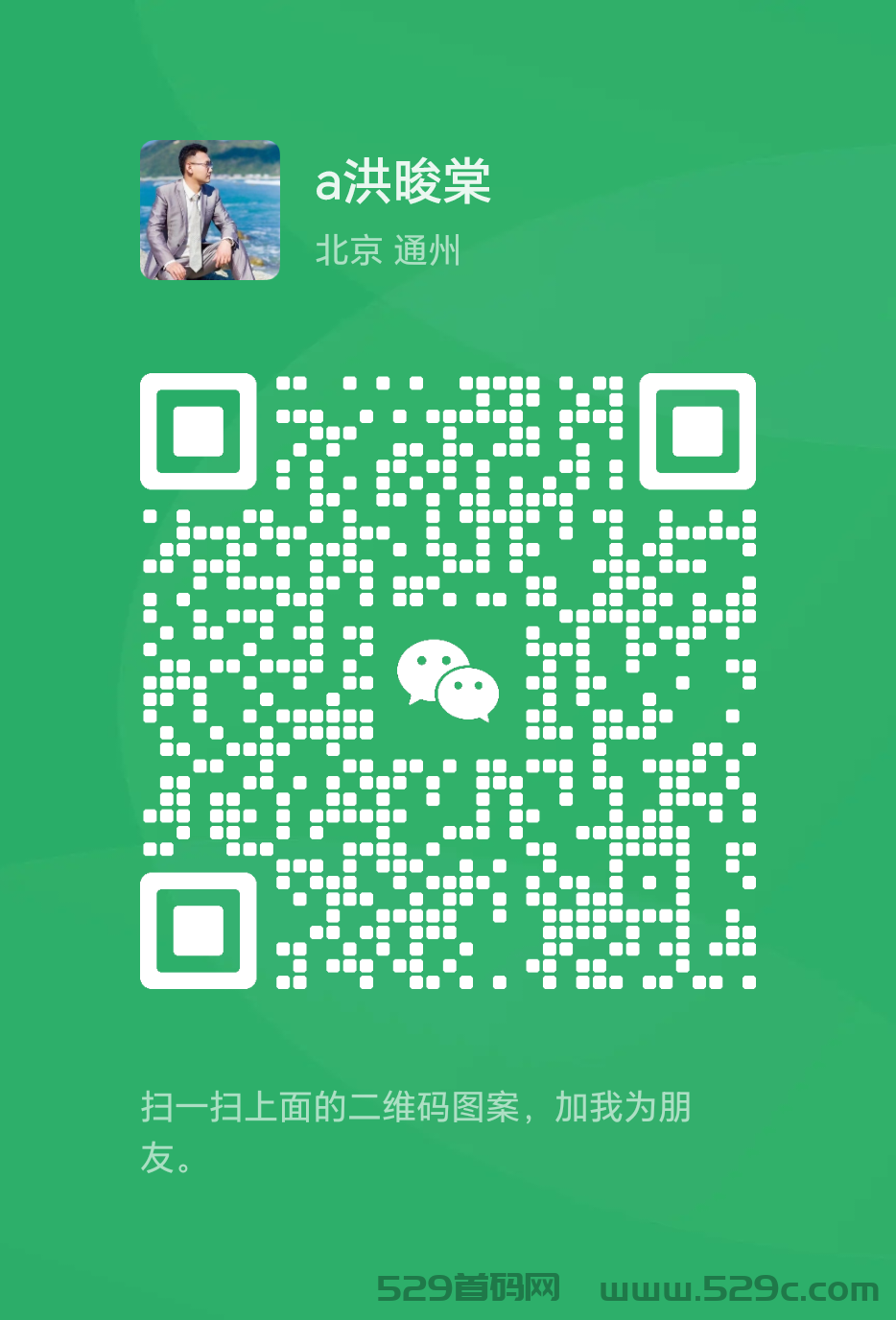 mmqrcode1707735594413.png